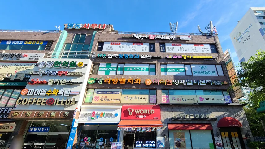 병원이미지