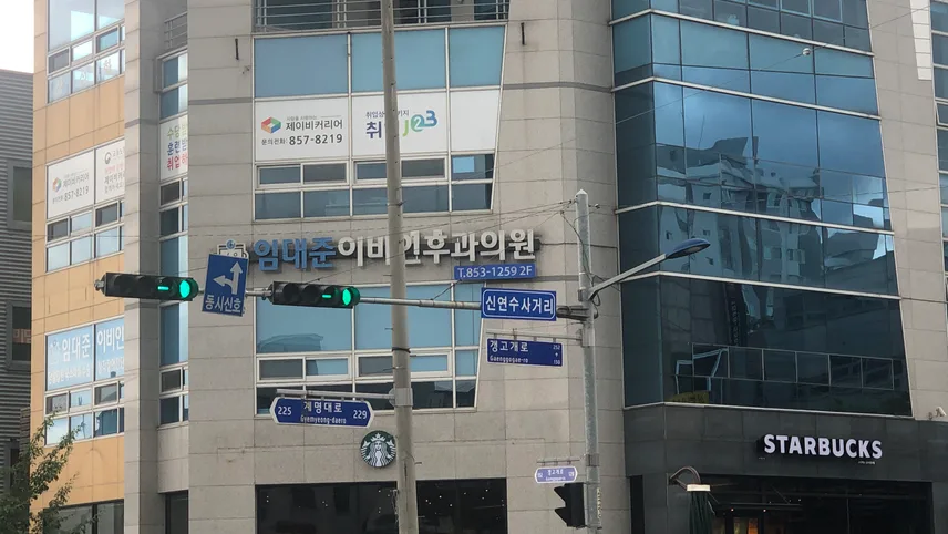 병원이미지