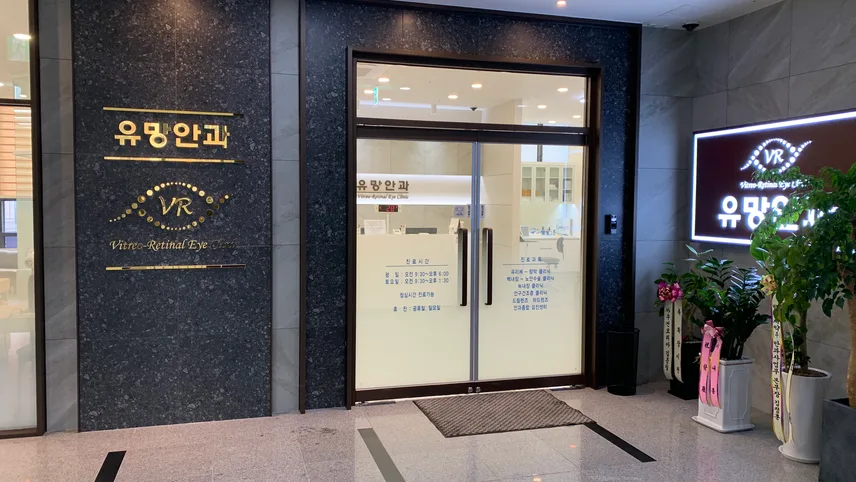 병원이미지
