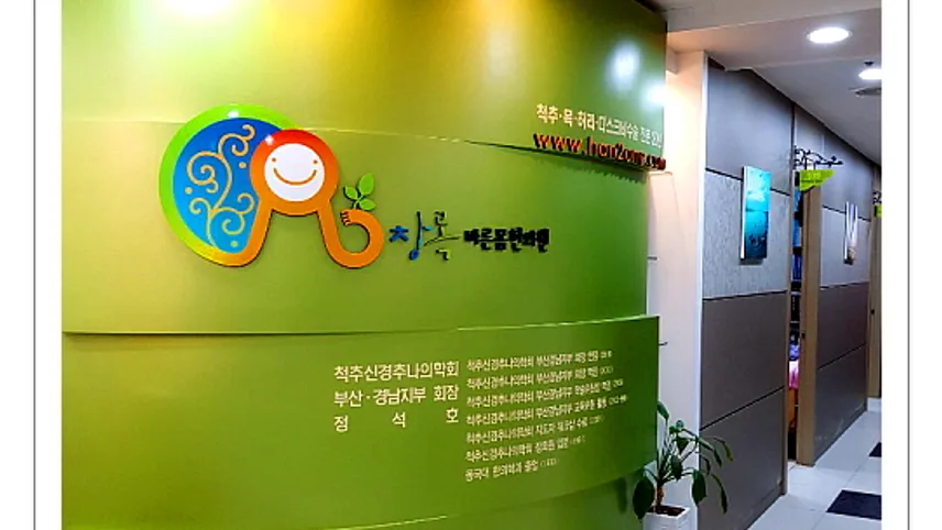 병원이미지