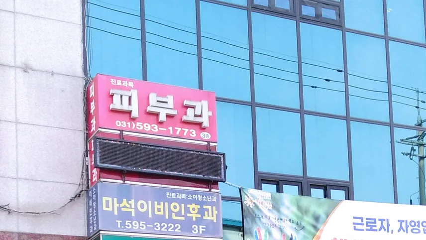 병원이미지