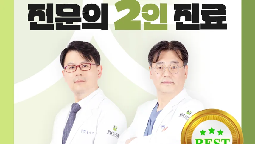 병원이미지