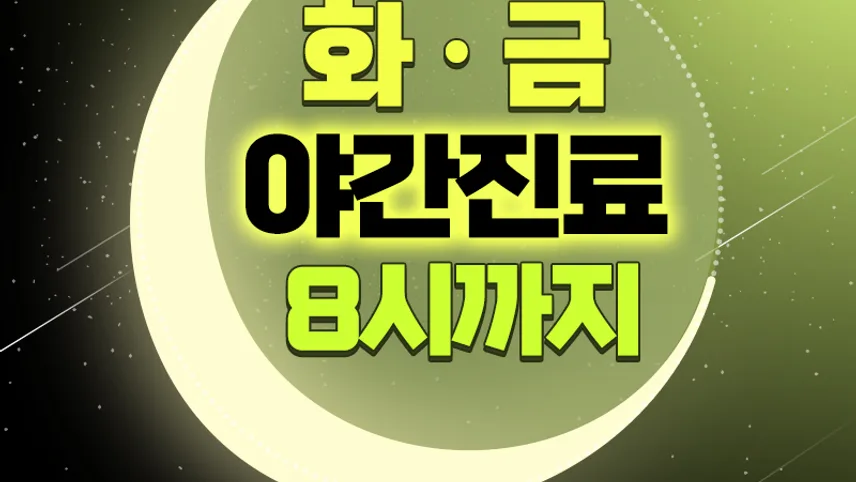 병원이미지